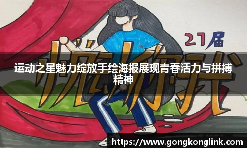 V体育