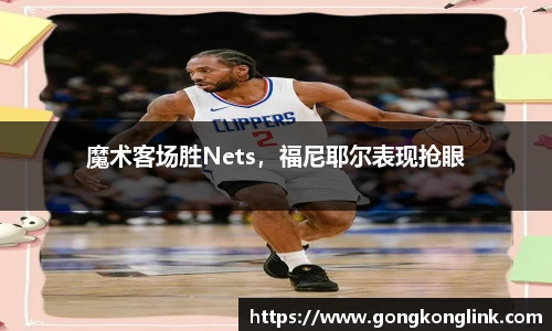 VSport - 胜利因您更精彩