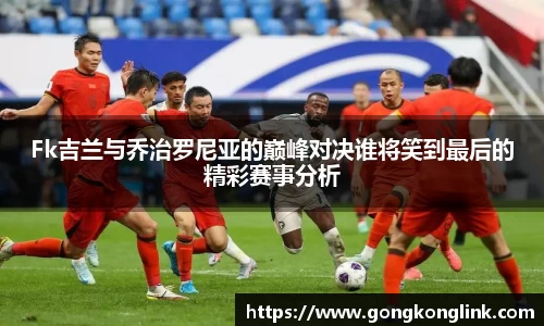 V体育