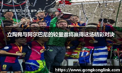 VSport - 胜利因您更精彩