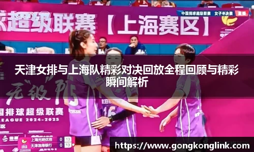 VSport - 胜利因您更精彩