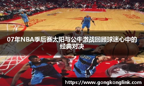 VSport - 胜利因您更精彩