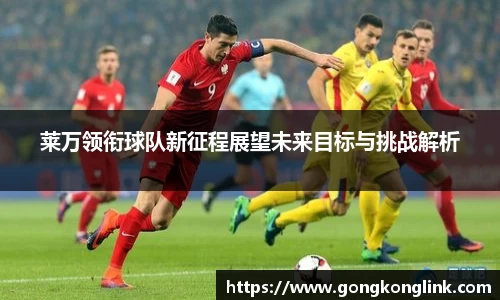 VSport - 胜利因您更精彩