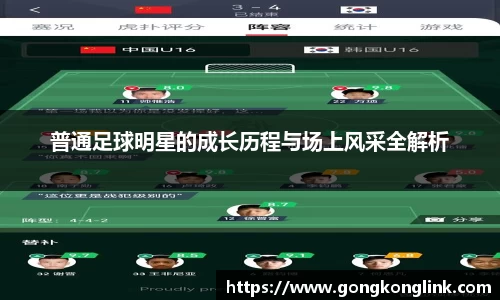 VSport - 胜利因您更精彩